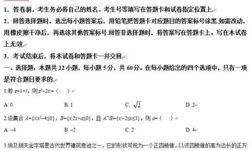 姜粉黑豆干一起吃的好处-生姜黑豆的功效和药用-黑豆加姜干,中国干姜黑豆功效与作用及禁忌网站